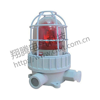 BBJ系列防爆聲光報警燈（ⅡB）